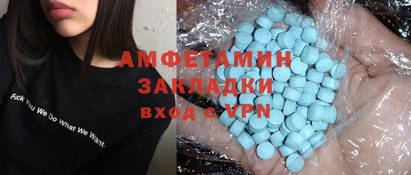 Amphetamine Розовый  где можно купить   Куса 